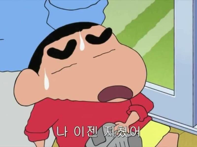 짱구