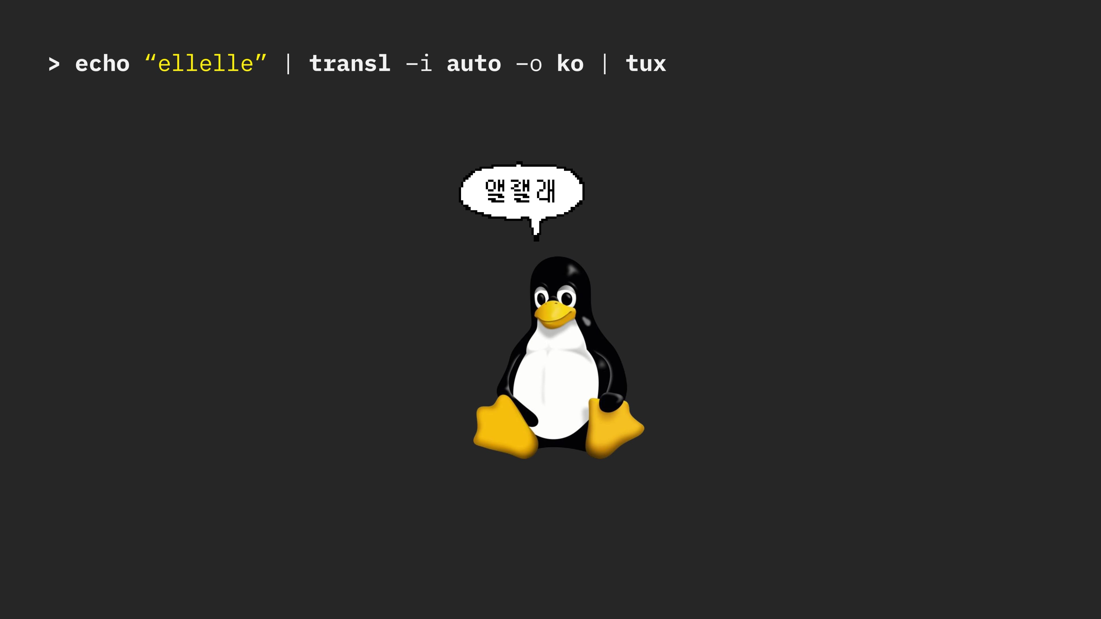 Cover image of wsl-setting